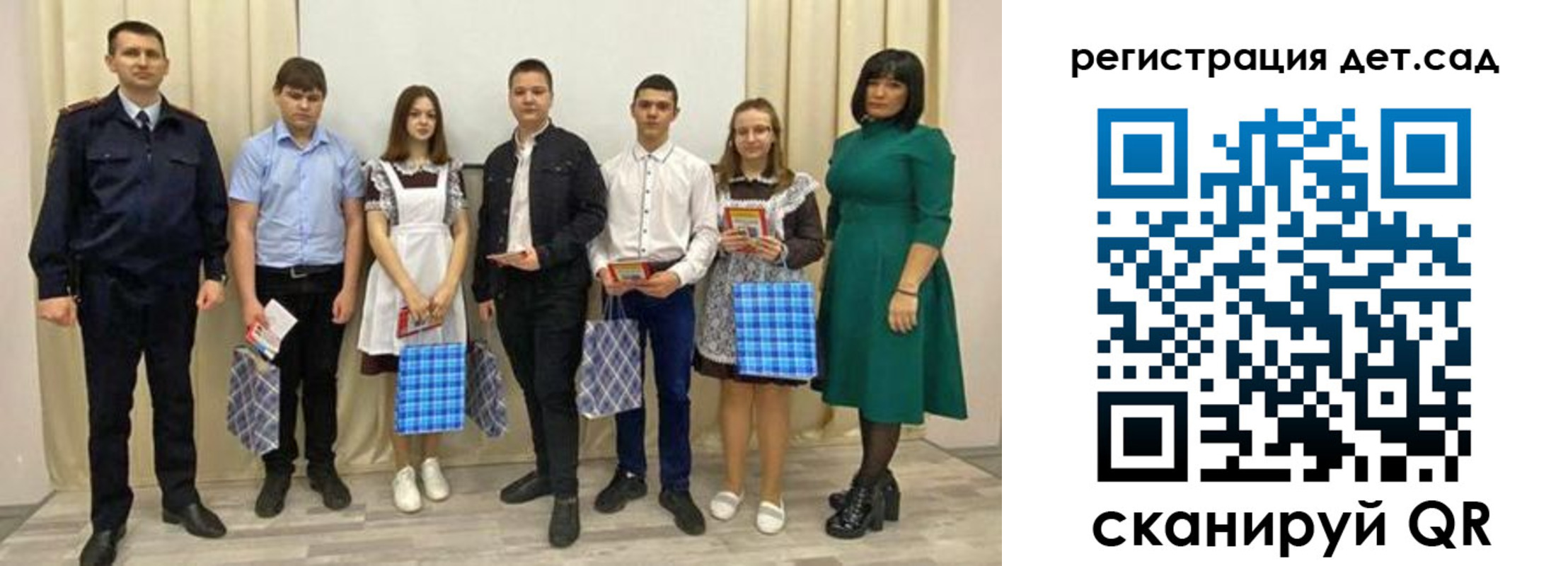 прописка штамп в Буйе