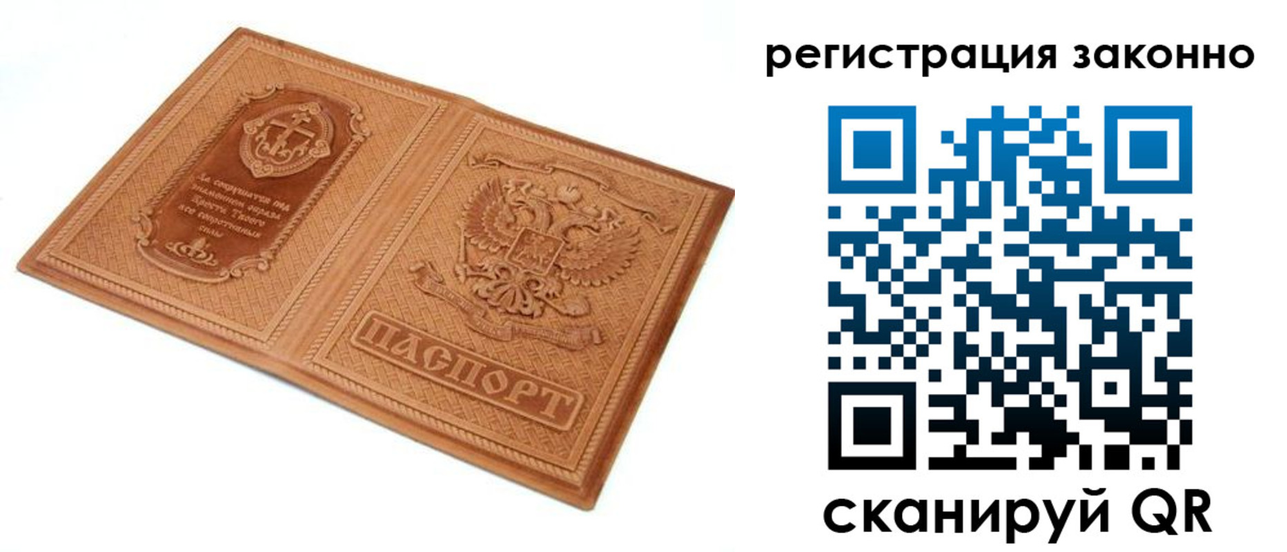 где прописаться в Буйе