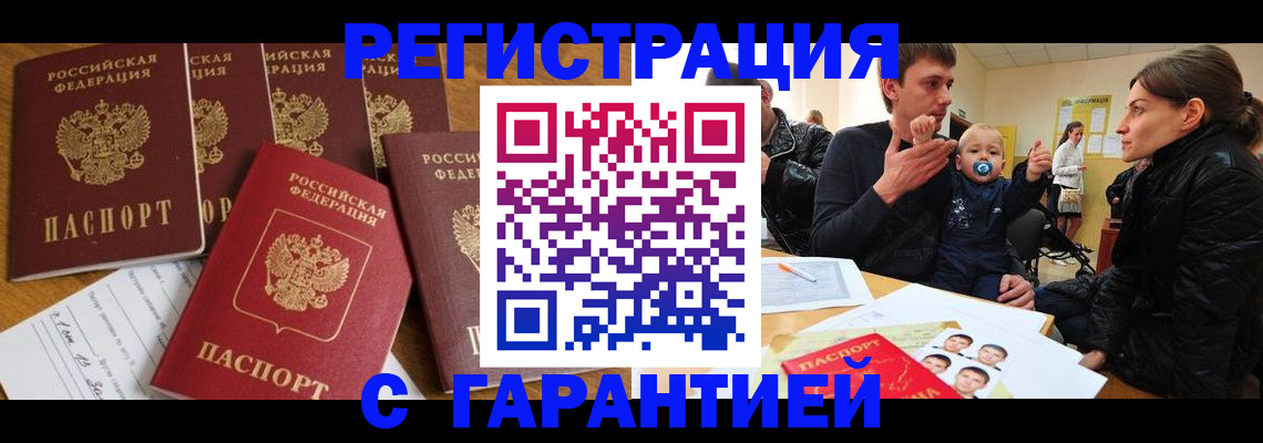 регистрация для дет. сада в Буйе